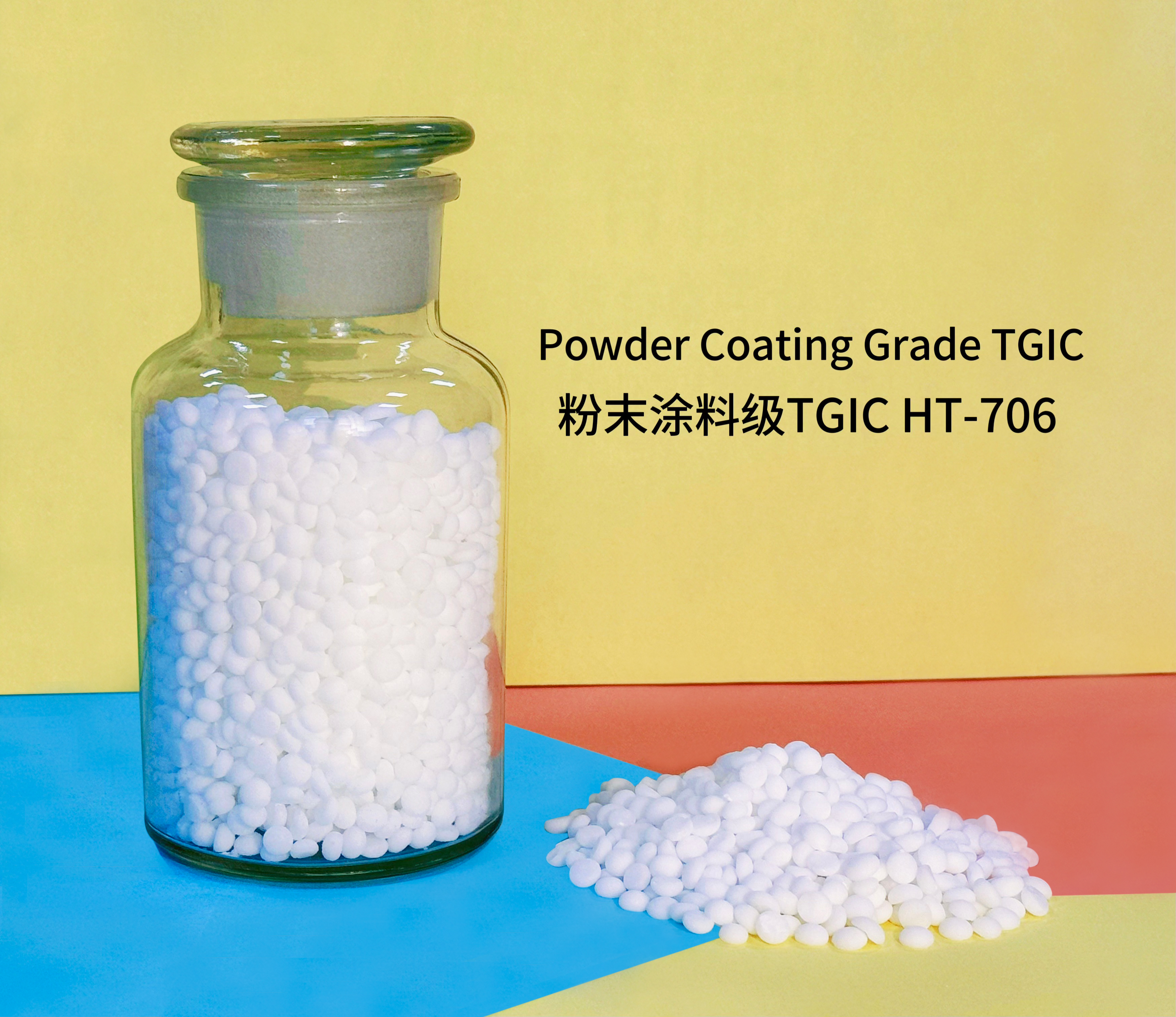 粉末涂料級(jí)TGIC HT-706